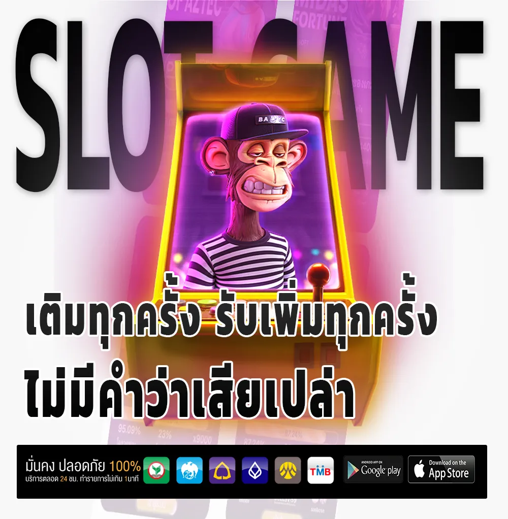 charoendee88