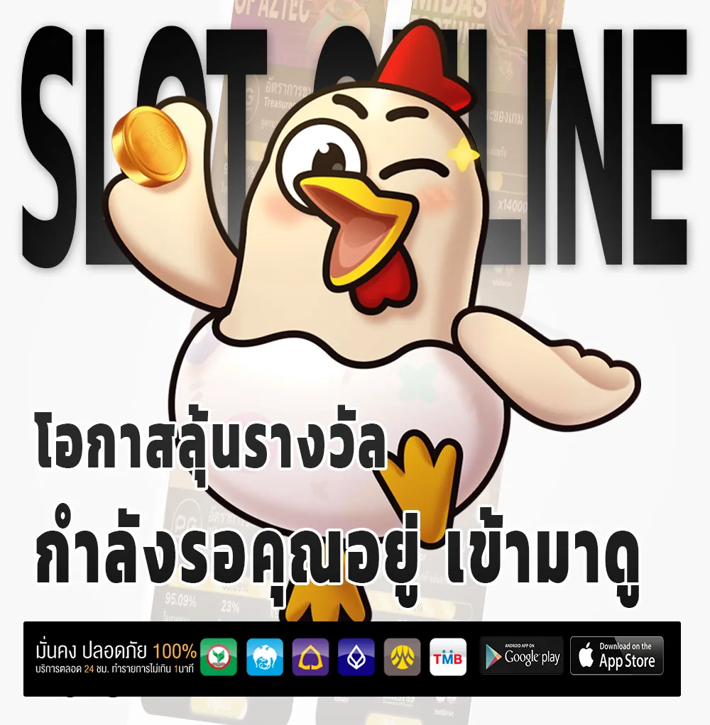 เจริญดี88 เข้าสู่ระบบ