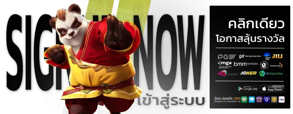 คาสิโนออนไลน์เว็บตรง