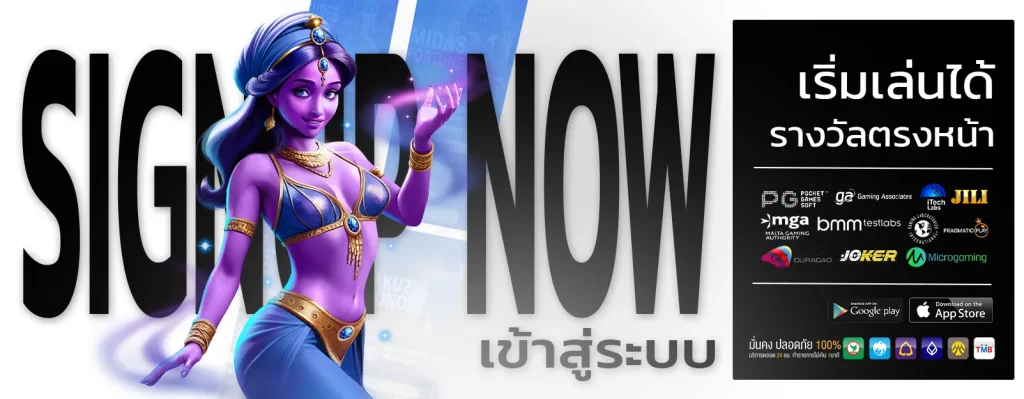 สล็อตเว็บตรง 100