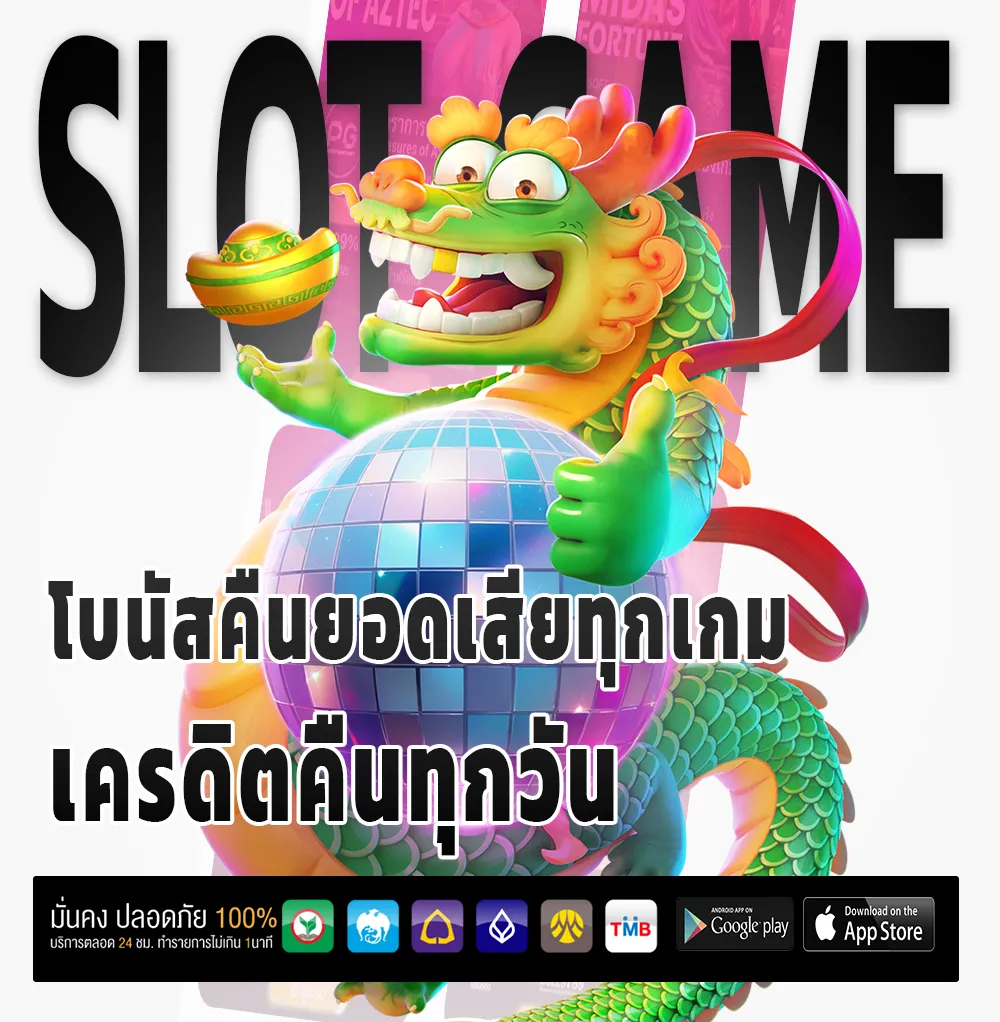 สมัคร charoendee88